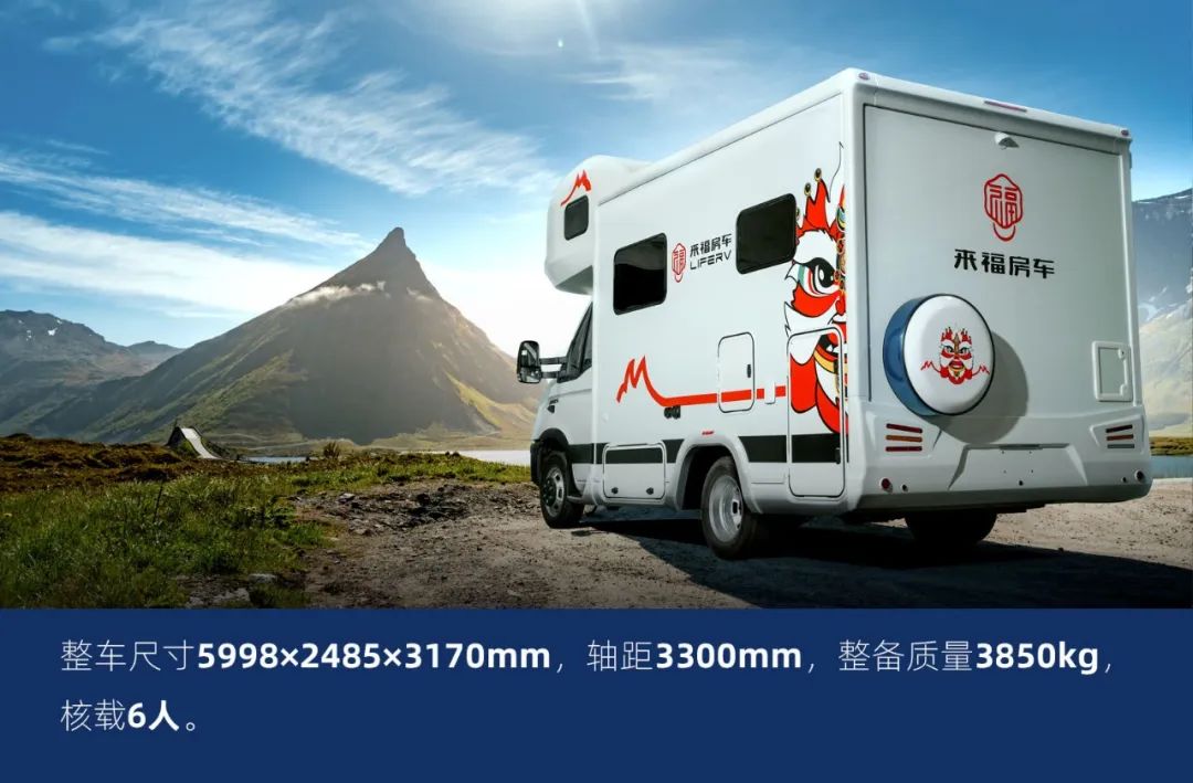 這可能是2022年設計最合理的房車了！