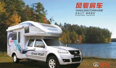 你沒看錯，歡迎來到2012年的房車世界！